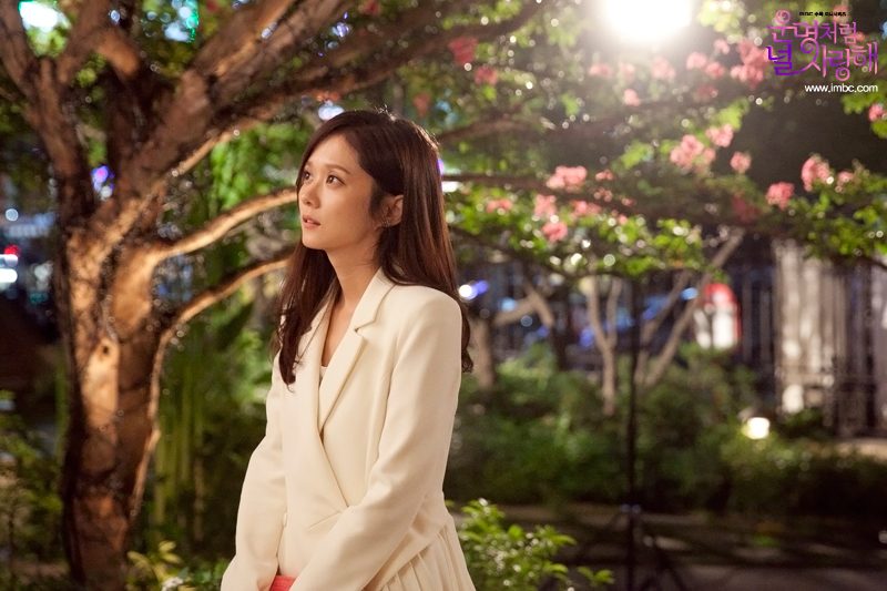 Jang Na-ra HD Images/Photo Gallery Download #1741890