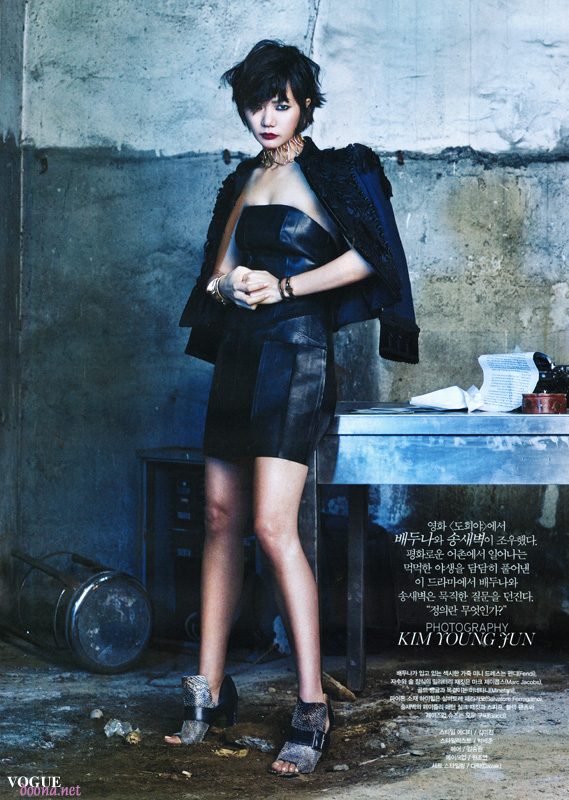 Bae Doona HD Images/Photo Gallery Download #1304926
