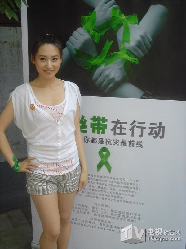 丹琳 高清写真/照片下载 #2159842