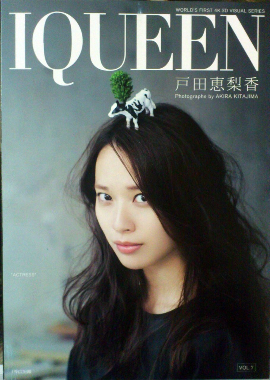 Erika Toda HD Images/Photo Gallery Download #4081894