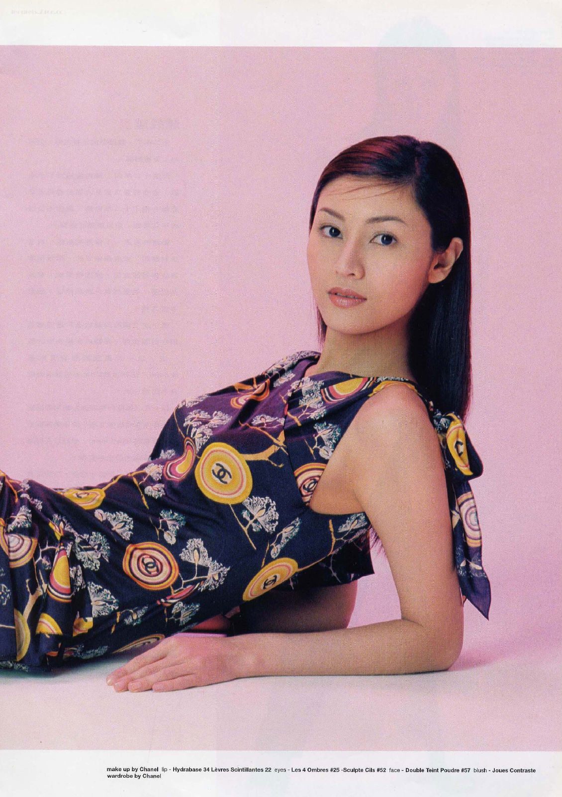 Michelle Reis HD Images/Photo Gallery Download #6695771