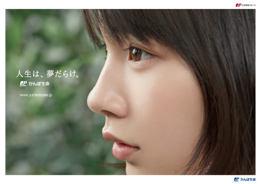 Rena Nounen HD Images/Photo Gallery Download #3269035