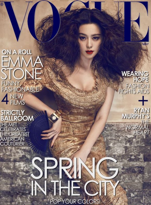 Bingbing Fan HD Images/Photo Gallery Download #1184484