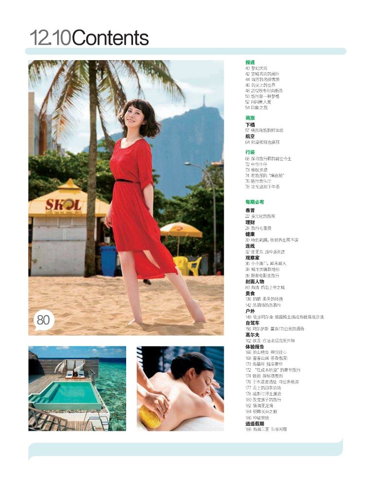 Hai-Qing HD Images/Photo Gallery Download #1886253