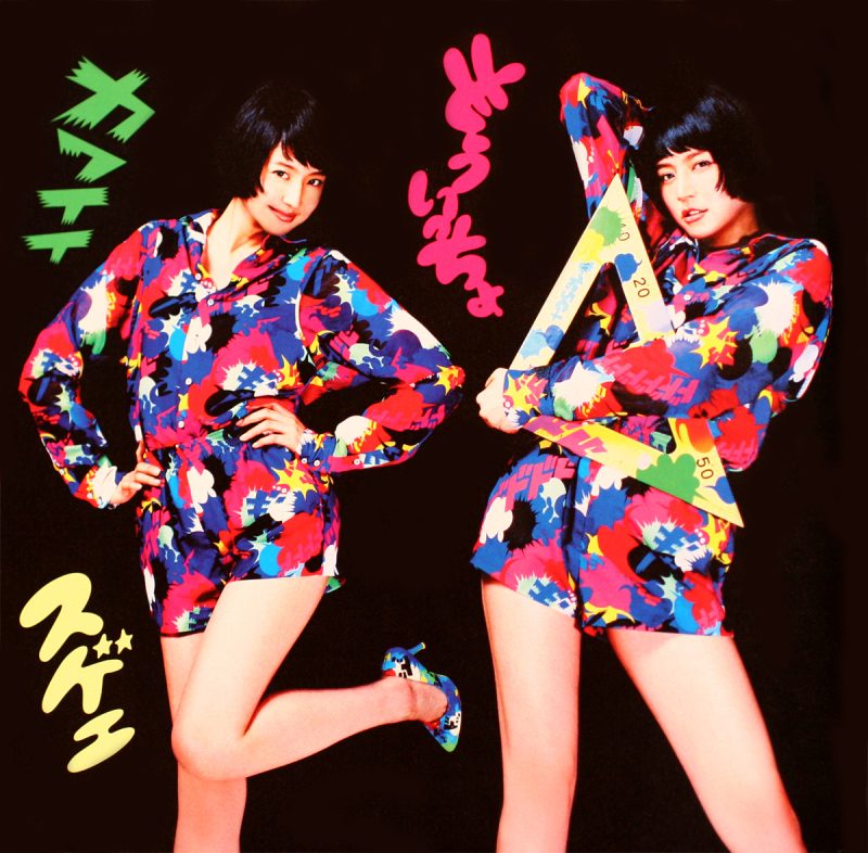 长泽雅美 高清写真/照片下载 #607158